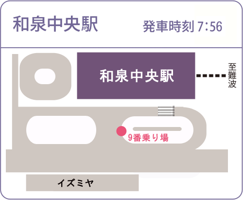 bus-izumichuo1