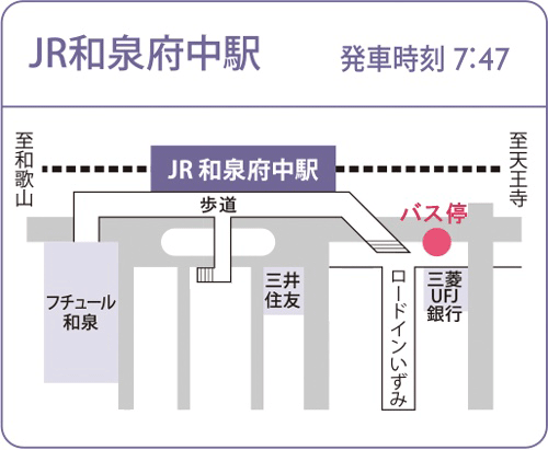 bus-izumifuchu