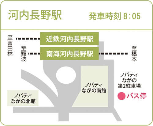 bus-kawachinagano
