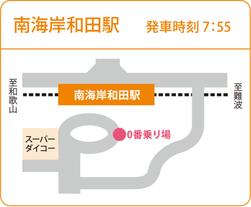 bus-kishiwada