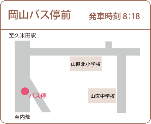 bus-okayama
